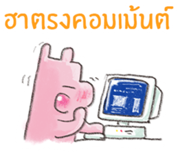 FNdiary3 sticker #13345310
