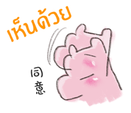 FNdiary3 sticker #13345312