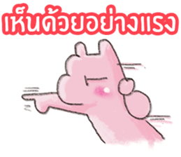 FNdiary3 sticker #13345316