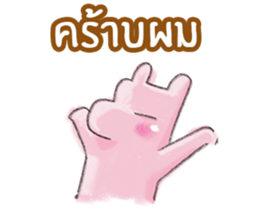 FNdiary3 sticker #13345318