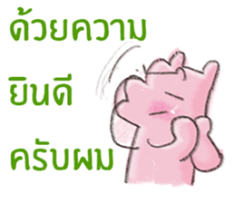FNdiary3 sticker #13345320