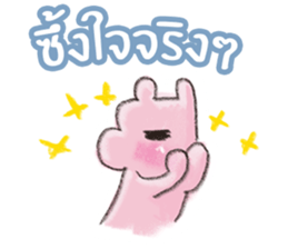 FNdiary3 sticker #13345322