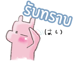 FNdiary3 sticker #13345323