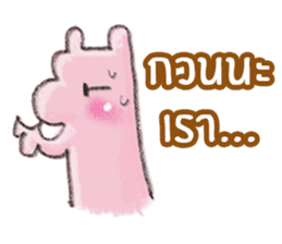 FNdiary3 sticker #13345328