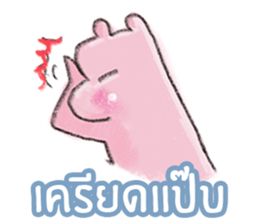 FNdiary3 sticker #13345329