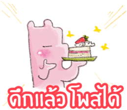 FNdiary3 sticker #13345341
