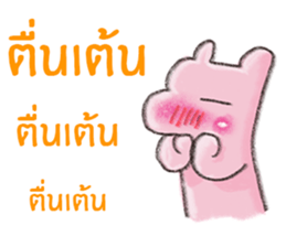FNdiary3 sticker #13345347
