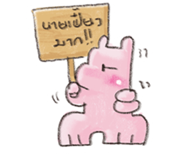 FNdiary3 sticker #13345348