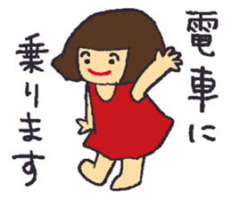 With KEIO-Line sticker #13345350