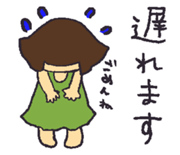 With KEIO-Line sticker #13345353