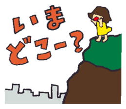 With KEIO-Line sticker #13345354