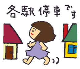 With KEIO-Line sticker #13345355