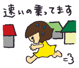 With KEIO-Line sticker #13345356