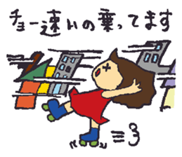With KEIO-Line sticker #13345357