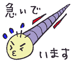 With KEIO-Line sticker #13345358
