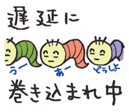 With KEIO-Line sticker #13345359
