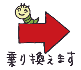 With KEIO-Line sticker #13345360