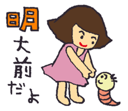 With KEIO-Line sticker #13345363
