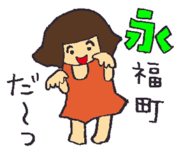 With KEIO-Line sticker #13345366