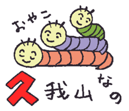 With KEIO-Line sticker #13345367