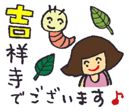 With KEIO-Line sticker #13345368