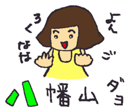 With KEIO-Line sticker #13345370