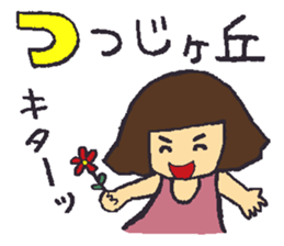 With KEIO-Line sticker #13345372