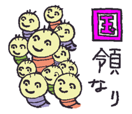 With KEIO-Line sticker #13345373