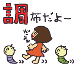 With KEIO-Line sticker #13345374