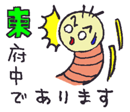 With KEIO-Line sticker #13345375