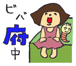 With KEIO-Line sticker #13345376