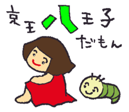 With KEIO-Line sticker #13345381