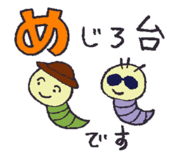With KEIO-Line sticker #13345382