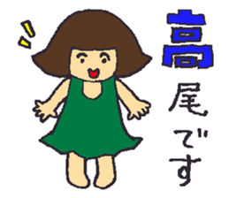 With KEIO-Line sticker #13345383