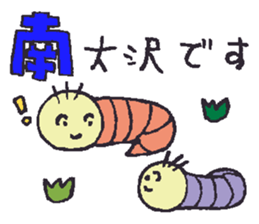 With KEIO-Line sticker #13345388