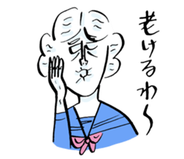 Stone school sticker #13345395