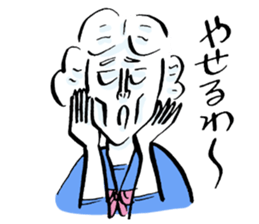 Stone school sticker #13345396