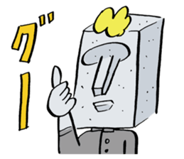 Stone school sticker #13345403