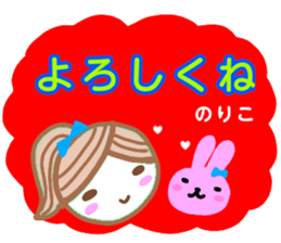 noriko from sticker sticker #13345590