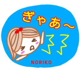 noriko from sticker sticker #13345595