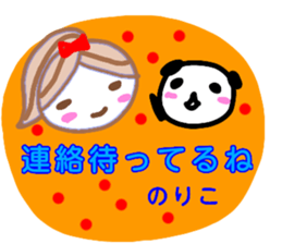 noriko from sticker sticker #13345597