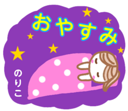 noriko from sticker sticker #13345602