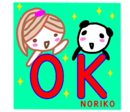 noriko from sticker sticker #13345603