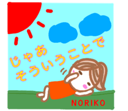 noriko from sticker sticker #13345605