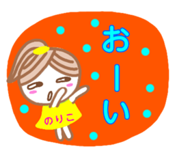 noriko from sticker sticker #13345611