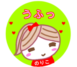 noriko from sticker sticker #13345626