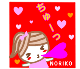 noriko from sticker sticker #13345629