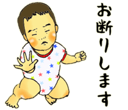 Baby boy!!!!! 7 sticker #13345670