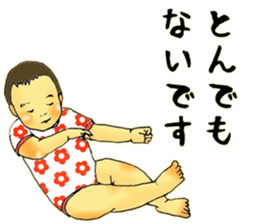 Baby boy!!!!! 7 sticker #13345673