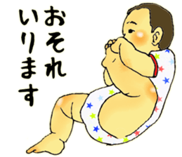 Baby boy!!!!! 7 sticker #13345674